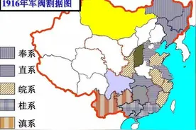 民国时期的旧军阀与新军阀之分图片