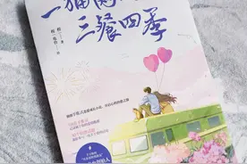 高甜爱情+唯美手账，一本书最好的打卡方式图片