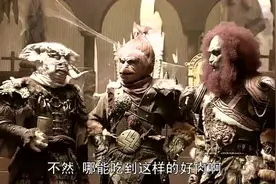 狮驼岭三魔为啥只配给孙悟空拾鞋？西游世界的贵贱系统很神奇图片