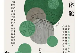 春城文脉 | 云南解放纪念馆：数字化体验红色文化图片