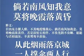 《人民日报》金句抄录，最硬核素材摘抄图片