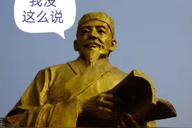 《本草纲目》说猪肉有毒？图片