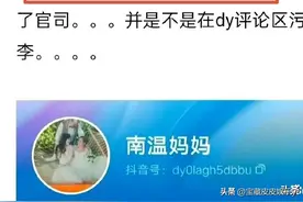 李金铭真人秀差点被留在村里当儿媳，婆婆大嫂齐下套，细思极恐！图片