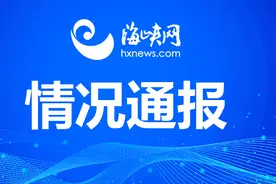 辽宁省辽阳市通报3起破坏营商环境典型案例图片