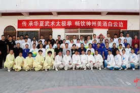 陈家沟太极拳协会与松滋市太极拳运动协会签约仪式圆满举行图片