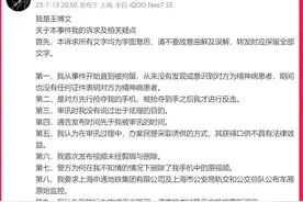 上海地铁辱华事件升级，拍摄者选择硬刚警方，或有高人在指点图片