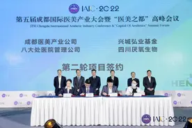 以规范医疗荣耀“医美之都”，八大处整形入驻成都四年成绩斐然图片