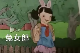 小学课本插图引众怒，工作室怼网友，乌合麒麟的评论区，也翻车了图片