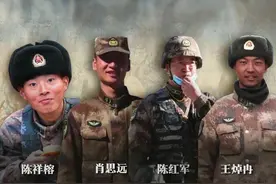 戍边战士的与妻书图片