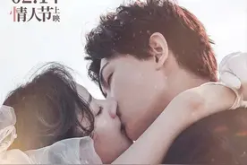 好强！情人节预售票房破亿，好想去你的世界爱你预售票房超3000万图片