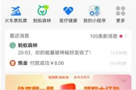 春日好礼来了！最高可领88元红包→图片
