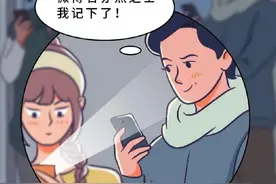 如果女性不小心暴露了自己的隐私，应该怎么办呢？图片