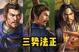 搜刮战功神队，四战法回复流不死队——三势法正图片