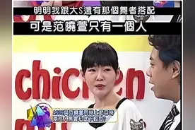 20岁登春晚，21岁自毁前程？47岁范晓萱：人间清醒图片