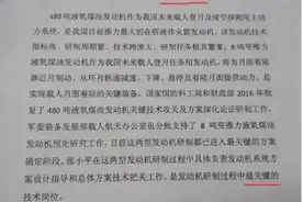 因为他离职这事，连人民日报都看不下去了。图片