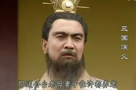 《三国演义》情感太复杂，曹操徐州赐死陈宫，又哭送养他家小图片