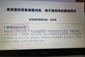 罗红军、李梦娇、康江文，哪个公基讲的好?图片