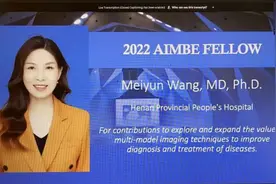 学界首位、大陆唯一！又一国际“最高”荣誉公布，河南女教授入选！图片