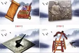 清华教授吴国盛：妄称四大发明不是科学！图片