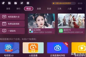 电视应用商店都有哪些？四大电视应用市场大pk！图片