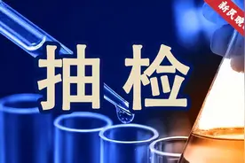 容易撕裂掉色，纤维成分乱标……上海抽查皮革服装，哥弟、卡利斯特等不合格图片