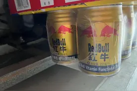 中国红牛被禁止生产销售？工作人员回应：目前仍正常生产销售图片
