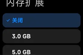 手机内存扩展还是关了好图片