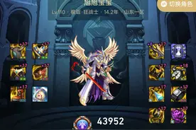 DNF：110版本国服全职业前10装备搭配-「狂战士篇」图片