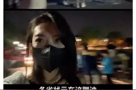 “985大学”变“857现场”？清华操场学霸蹦迪，压力给到隔壁北大图片