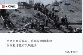20世纪50年代，为什么全国各地都在修水库?图片