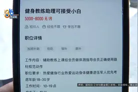 “没钱才找工作”，小伙应聘却背上一万七贷款图片