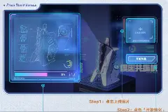 米哈游《崩坏：星穹铁道》网页活动已上线图片