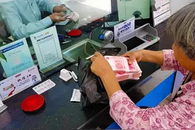 在工商银行存100万，到手132500元利息，划算吗？内行人苦言相劝图片