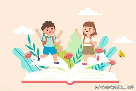 熟记这1000句英语口语，什么语法问题都迎风解（二）图片