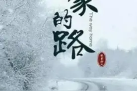 远嫁的你，常回娘家吗图片