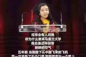 才得知那个鼓吹美国空气香甜的留学生杨舒平被驱回国，闭门啃老图片