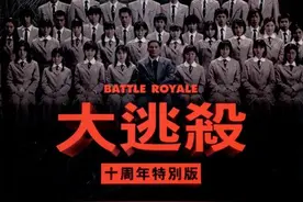 吃只因游戏火遍全球 ，“大逃杀”玩法到底从何而来？图片