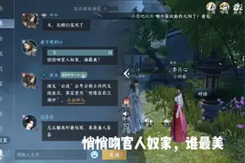抖音爆火：几百万男人团建学“夹子音”，网友：能不能节制点图片
