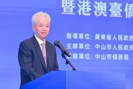 完美古润金出席华侨华人促进高质量发展交流大会图片