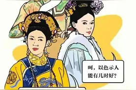 漫画：一生要强的男人们图片