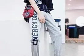 男生穿灰色运动裤为什么被别人说是擦边呢？图片