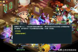梦幻西游：平民玩家搬砖还有没有出路，收益已大不如前图片