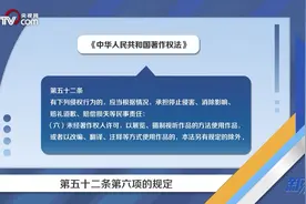 当心，看电影拍照发朋友圈有法律风险！图片