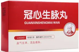 2药益气活血，降脂溶栓、扩张冠脉、营养心肌，强心复脉保护血管图片