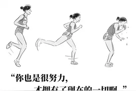 如果你是普通人，那你就强过很多人……图片