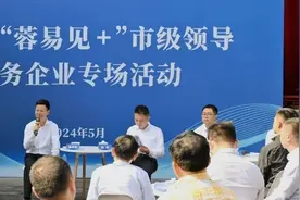 市领导面对面问需解困，精准服务，来看崇州服务企业的正确打开方式图片