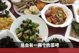 小夫妻办新婚酒席14道菜全是素的：新娘的妈妈吃素6年，提出办“全素宴”图片