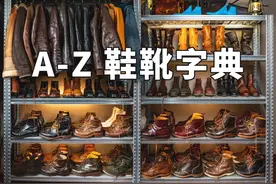【建议收藏】图文并茂的鞋靴领域术语字典！图片