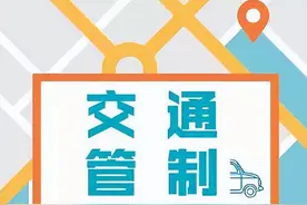 今日起宝鸡这一路段实行交通管制，限速5公里/小时图片