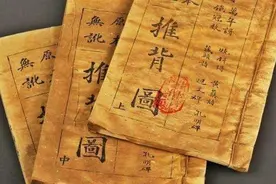 千古奇书《推背图》，一共预言了七个女人，五个已经一一应验？图片